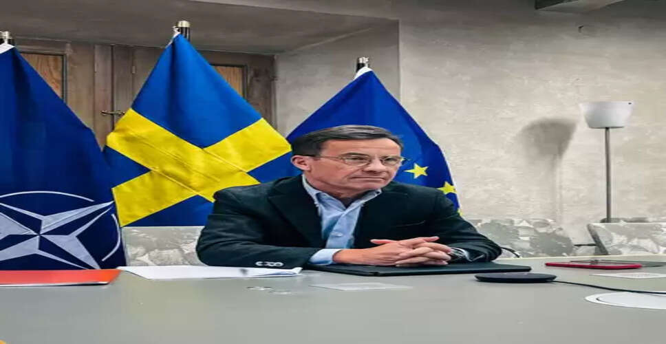 स्वीडन ने नॉर्वे और फ्रांस की तरह ट्रंप के 'बोर्ड ऑफ पीस' का प्रस्ताव ठुकराया