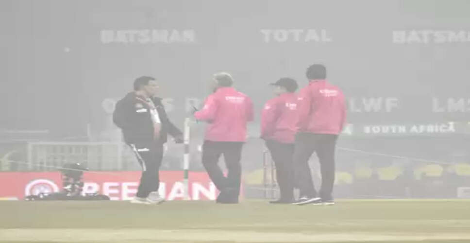 भारत बनाम साउथ अफ्रीका: फैंस हुए मायूस, लखनऊ में कोहरे की वजह से टी20 मैच रद्द