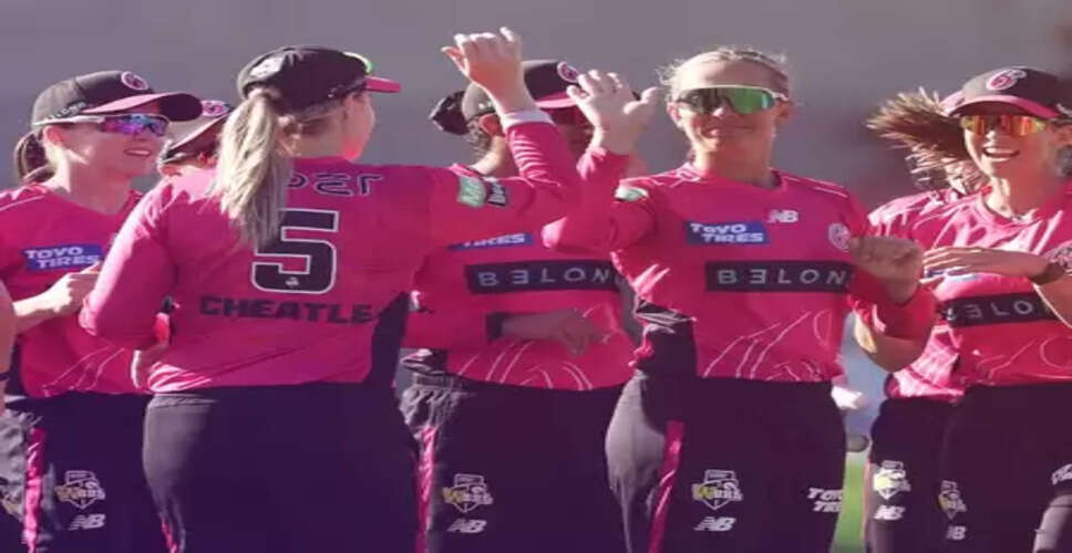 महिला बिग बैश लीग: सिडनी सिक्सर्स ने मेलबर्न स्टार्स को 16 रन से हराया