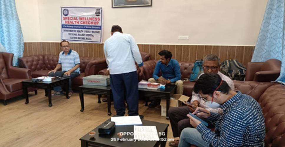 मालदा रेलवे अस्पताल का स्वास्थ्य शिविर: रेलकर्मियों की निःशुल्क जांच