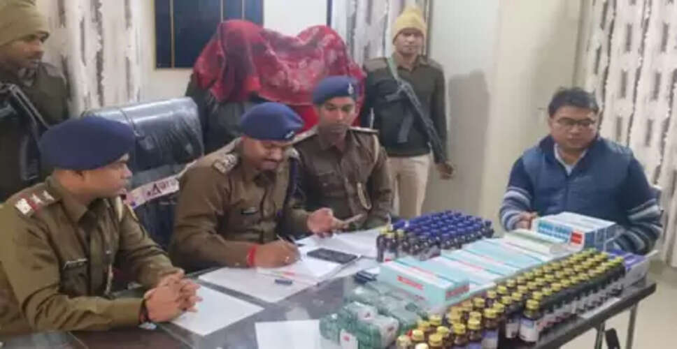 बिहार में बड़ी मात्रा में नशीली दवाइयां बरामद, दो गिरफ्तार