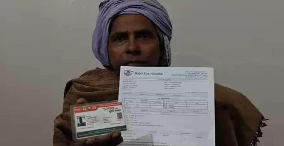 गरीबी बनी थी इलाज में बाधा, 'आयुष्मान भारत योजना' से मोतिहारी के बुजुर्गों की जिंदगी में आया नया उजाला