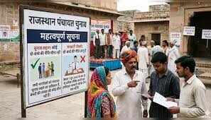 अब दो से अधिक संतान वाले भी लड़ सकेंगे चुनाव, नया कानून लागू