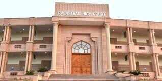 जवाई लेपर्ड सफारी क्षेत्र में निर्माण और खनन पर रोक, वीडियो में देंखे राजस्थान हाईकोर्ट का बड़ा आदेश