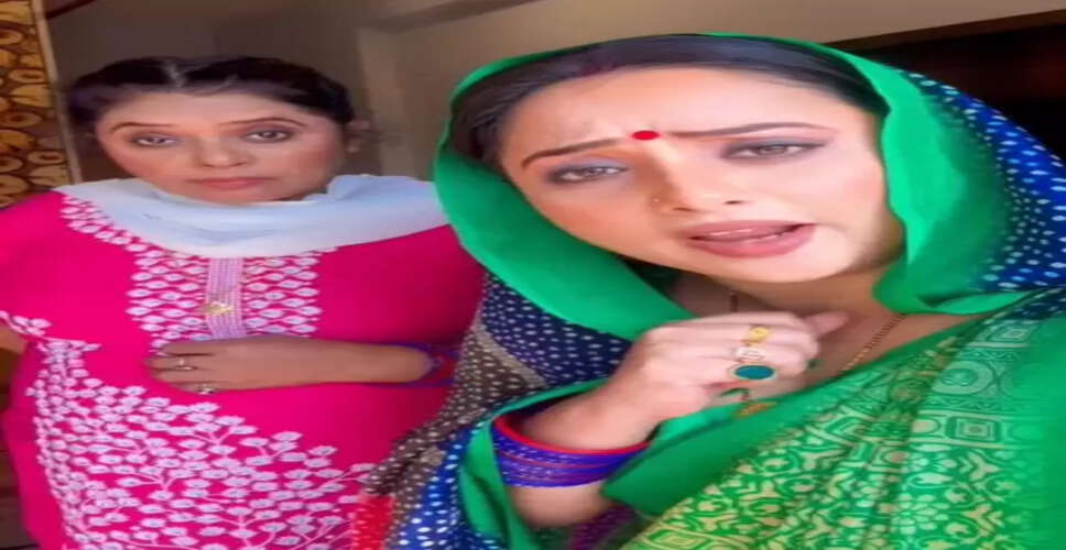 भोजपुरी अभिनेत्री रानी चटर्जी ने मां के साथ शेयर किया फनी वीडियो