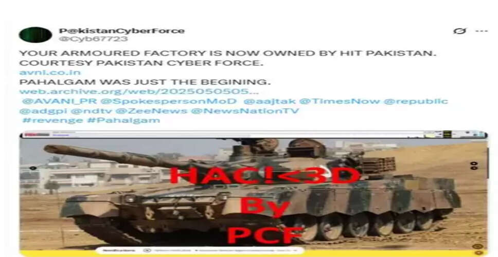 पाकिस्तानी हैकर्स ने रक्षा मंत्रालय से जुड़ी वेबसाइट पर किया हमला