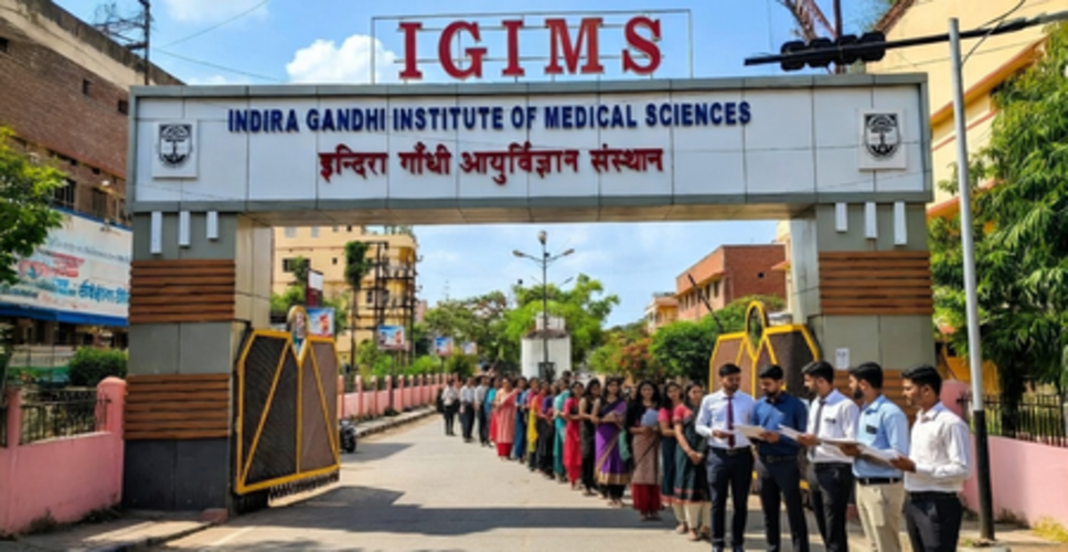 आईजीआईएमएस पटना में जूनियर रेजिडेंट के 18 पद खाली, इस दिन होगा इंटरव्यू