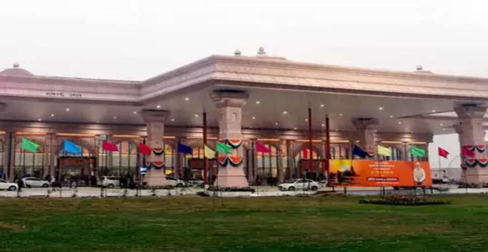 योगी सरकार में अयोध्या एयरपोर्ट की शुरुआत, दो वर्ष में ही 7 लाख से अधिक यात्रियों का आंकड़ा