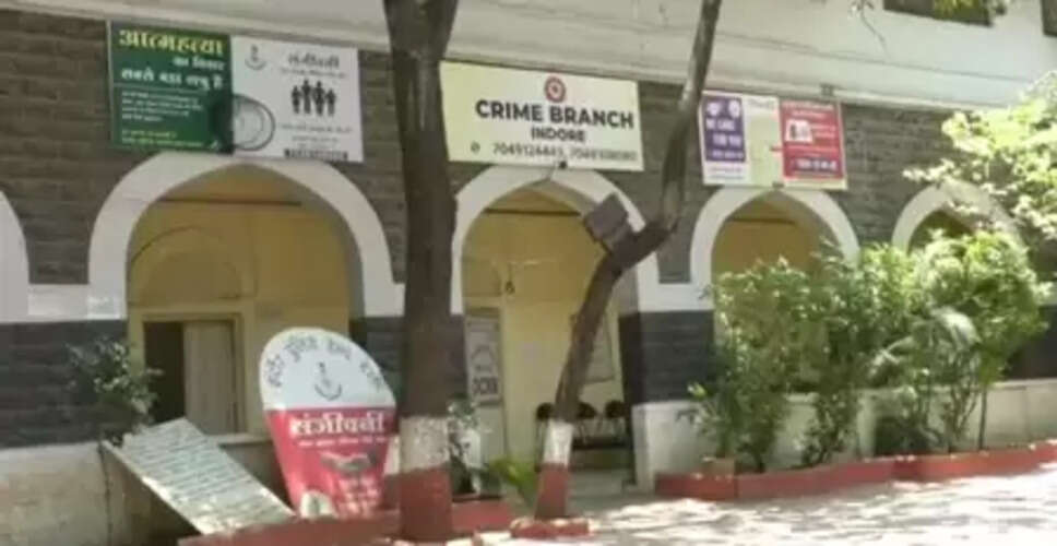 इंदौर में 'डिजिटल हाउस अरेस्ट' के नाम पर बड़ी ठगी, अमेरिका से लौटी महिला के 28.30 लाख रुपए उड़ाए