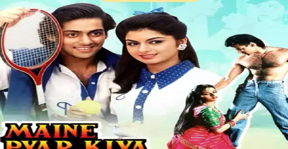 'मैंने प्यार किया' के बाद सलमान खान को और काम दिलाने के लिए पिता को बोलना पड़ा था झूठ