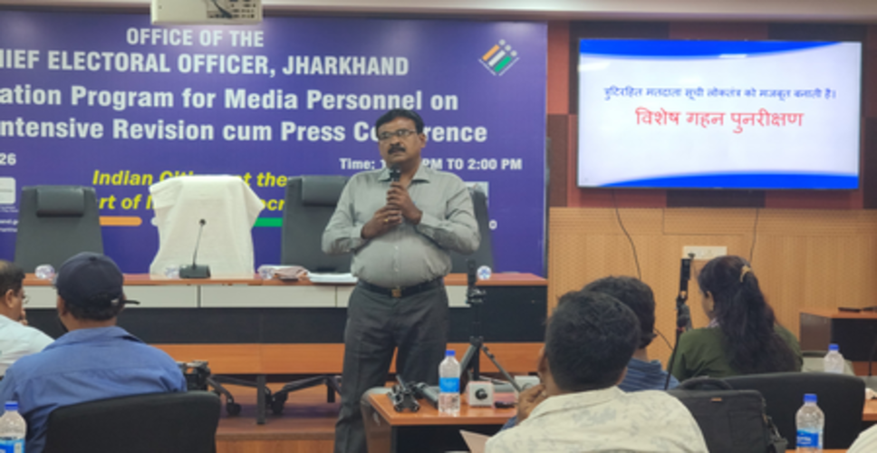 झारखंड: एसआईआर के तहत मतदाताओं की मैपिंग, ईसी बोला- फिलहाल दस्तावेज जमा करने की जरूरत नहीं