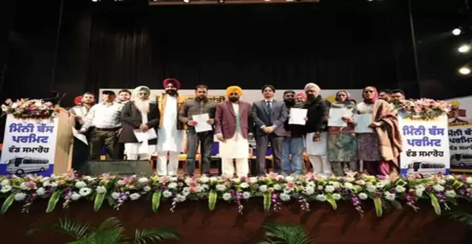 पंजाब: मुख्यमंत्री भगवंत मान ने बेरोजगार युवाओं को 505 मिनी-बस परमिट सौंपे