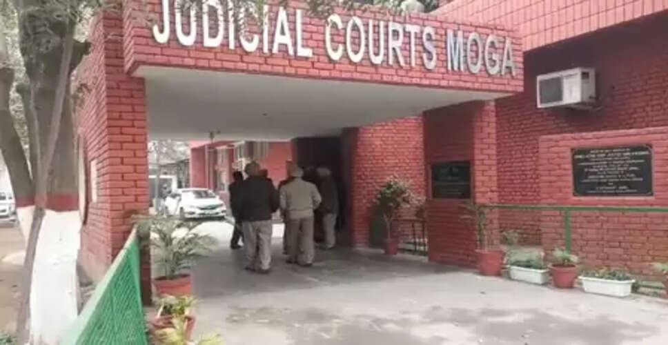 मोगा कोर्ट को धमकी भरा ई-मेल मिलने से हड़कंप, परिसर खाली करवाकर पुलिस ने की चप्पे-चप्पे की जांच