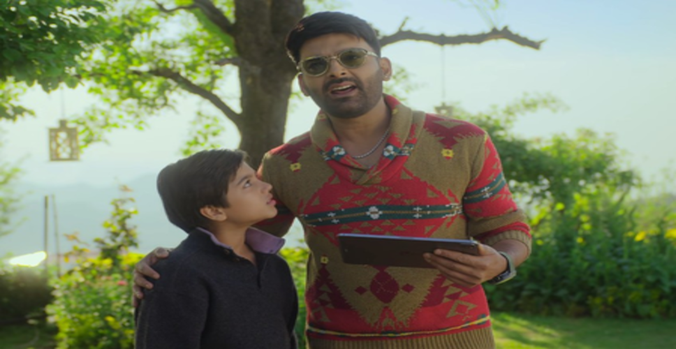 'दादी की शादी' का ट्रेलर रिलीज: नीतू सिंह के फैसले से मचा हंगामा, कपिल शर्मा की जिंदगी उलझी