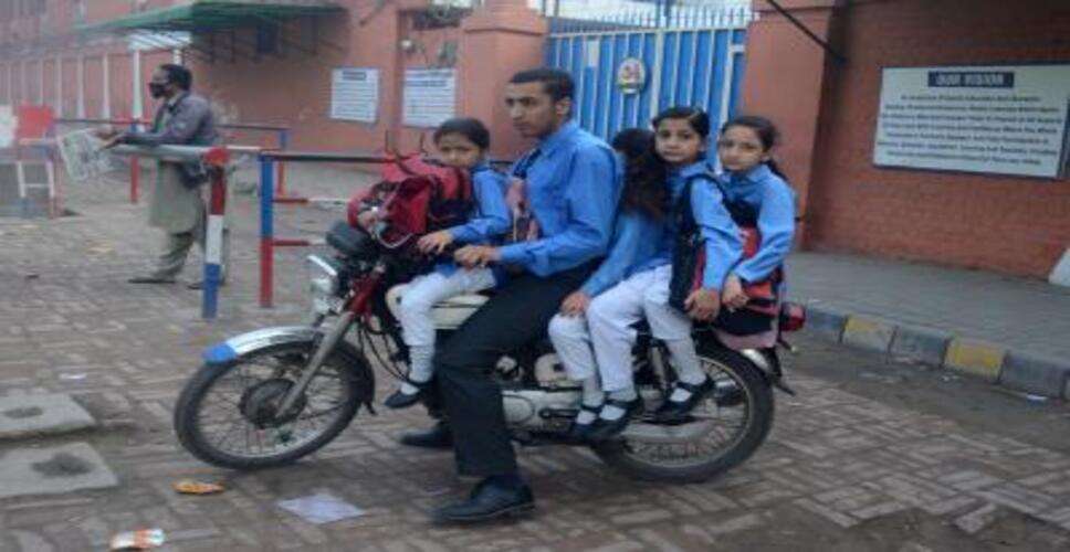 पाकिस्तान: निजी स्कूलों ने तोड़ा कमजोर तबके से किया वादा, स्कॉलरशिप कोटे की धज्जियां उड़ाईं