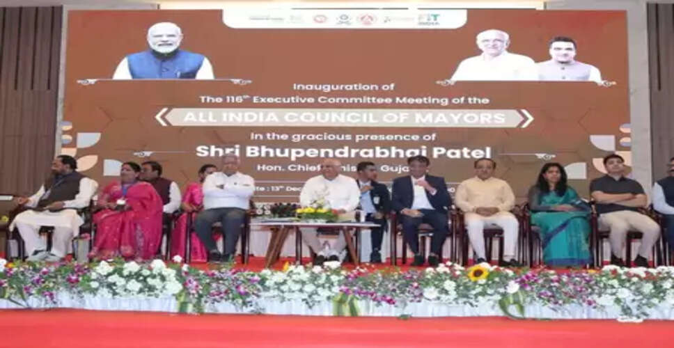 शहरों का सतत विकास, आत्मनिर्भर भारत के प्रधानमंत्री के संकल्प की मजबूत नींव हैं: सीएम भूपेंद्र पटेल