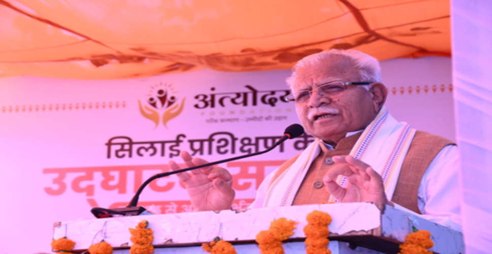 पंजाब में भाजपा का संगठन हो रहा मजबूत, पार्टी जीतेगी चुनाव: मनोहर लाल