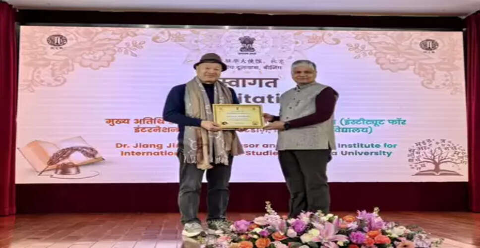 पेइचिंग में भारतीय दूतावास में 'विश्व हिंदी दिवस' का गरिमामय आयोजन