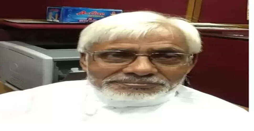 राजद के वरिष्ठ नेता और पूर्व राज्यसभा सांसद राजनीति प्रसाद का निधन, तेजस्वी यादव ने जताया शोक