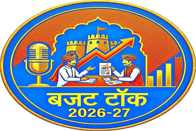 औद्योगिक भीलवाड़ा को सुरक्षा की सख्त जरूरत, मंडपिया-हमीरगढ़ रोड निवेश को असामाजिक तत्वों से बचाने के लिए विशेष प्रबंध