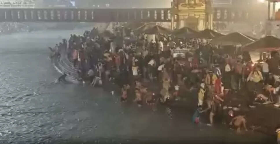 मकर संक्रांति : हर की पौड़ी पर उमड़ी श्रद्धालुओं की भीड़, ठंड के बावजूद गंगा स्नान जारी