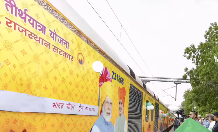 राजस्थान वरिष्ठ नागरिक तीर्थ यात्रा योजना 2026 के लिए आवेदन की अंतिम तिथि आज, वीडियो में देंखे बुजुर्गों में भारी उत्साह