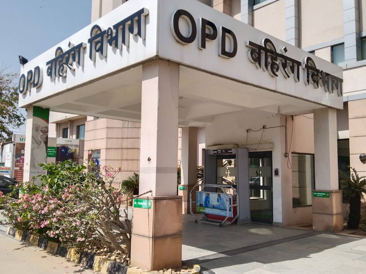 जयपुर में IMA के आह्वान पर निजी अस्पतालों में हड़ताल, वीडियो में देंखे OPD सेवाएं ठप, कई शहरों में असर