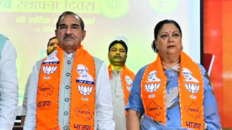 बीजेपी स्थापना दिवस पर वसुंधरा राजे का बयान, कहा— “पद तो खुद चलकर आएगा”, नेतृत्व को दिया संदेश