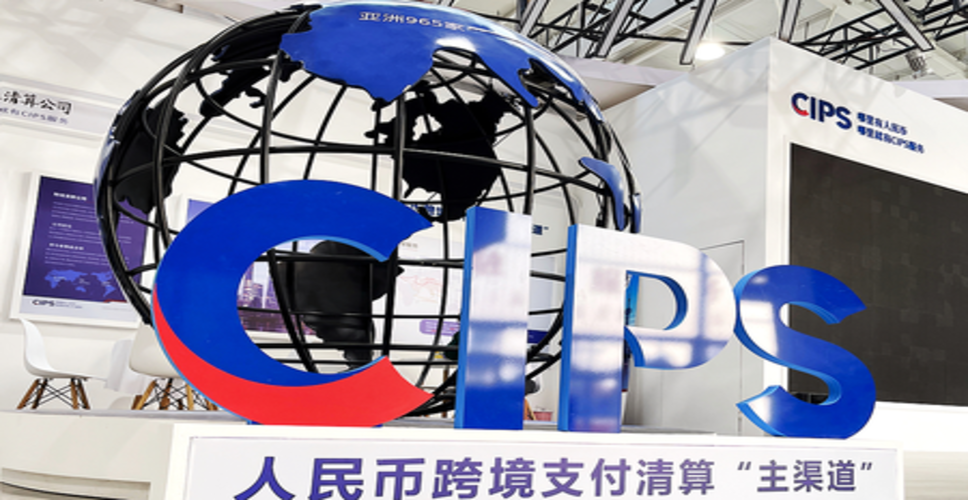 मैड्रिड में आरएमबी सीमा पार भुगतान पर चर्चा, चीन-यूरोप सहयोग को नई दिशा