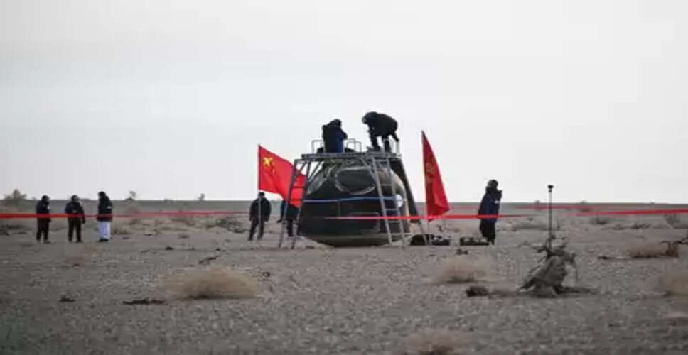 शेनचो-20 अंतरिक्ष यान तोंगफेंग लैंडिंग साइट पर सुरक्षित और सफलतापूर्वक लौटा