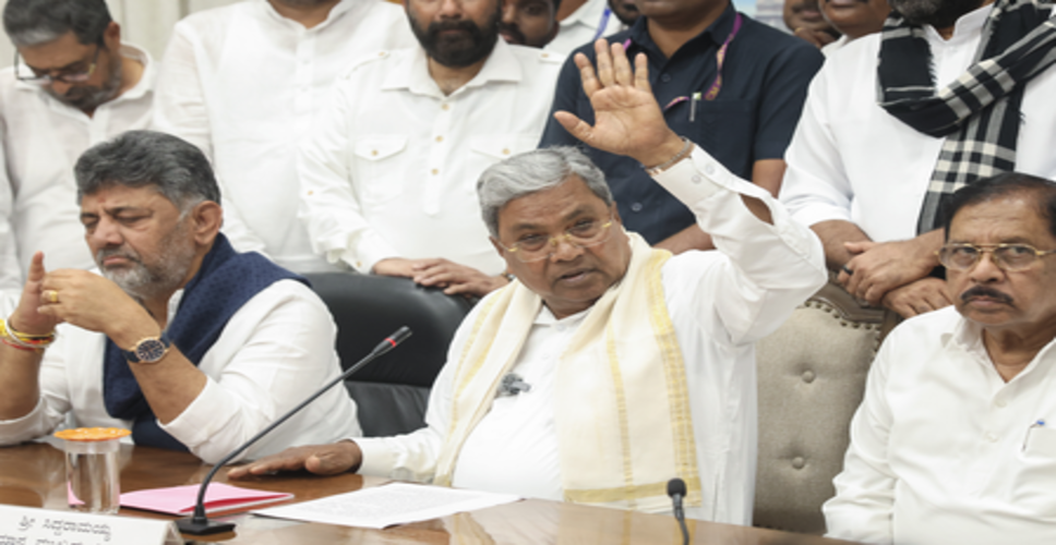 कर्नाटक : कांग्रेस विधायक दल की बैठक आज, मुख्यमंत्री पद के लिए नए नेता का होगा चुनाव