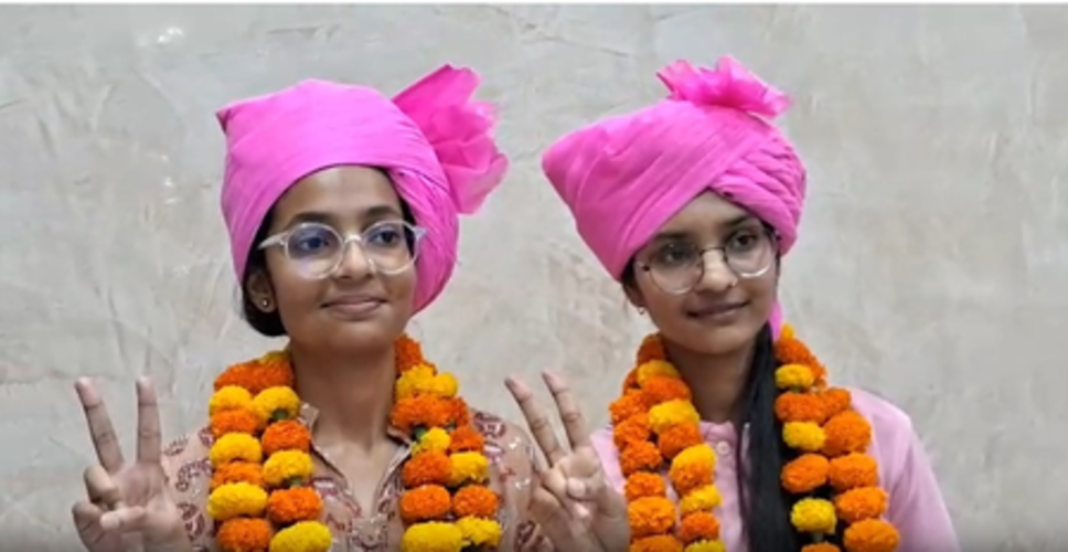 राजस्थान बोर्ड 12वीं परीक्षा में बेटियों का दबदबा, तीन छात्राओं ने हासिल किए 99.80 प्रतिशत अंक