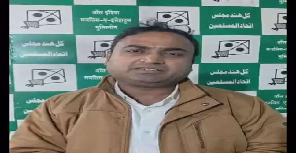 &lrm;उत्तराखंड की मंत्री के पति के बयान पर एआईएमआईएम ने खोला मोर्चा, भाजपा के नेताओं की चुप्पी पर उठाए सवाल