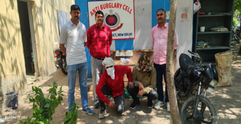 द्वारका में ज्वेलरी शॉप से अंगूठी चोरी करने वाले दो आरोपी गिरफ्तार, फेसबुक से बने थे दोस्त