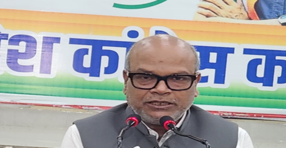 भाजपा ने नीतीश कुमार को &lsquo;डिजिटल अरेस्ट&rsquo; कर लिया है: राजेश राम