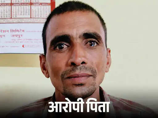 जयपुर में दिल दहला देने वाली वारदात: तीसरी बेटी होने से नाराज पिता ने नवजात की गला घोंटकर हत्या, अस्पताल में मचा हड़कंप