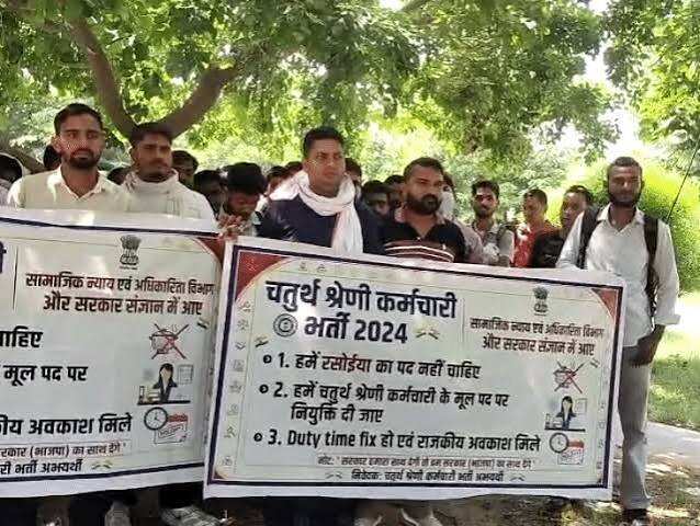 राजस्थान में ग्रेड फोर्थ भर्ती पर सवाल, वीडियो में जाने 900 कर्मचारियों से हॉस्टल में खाना बनवाने औ