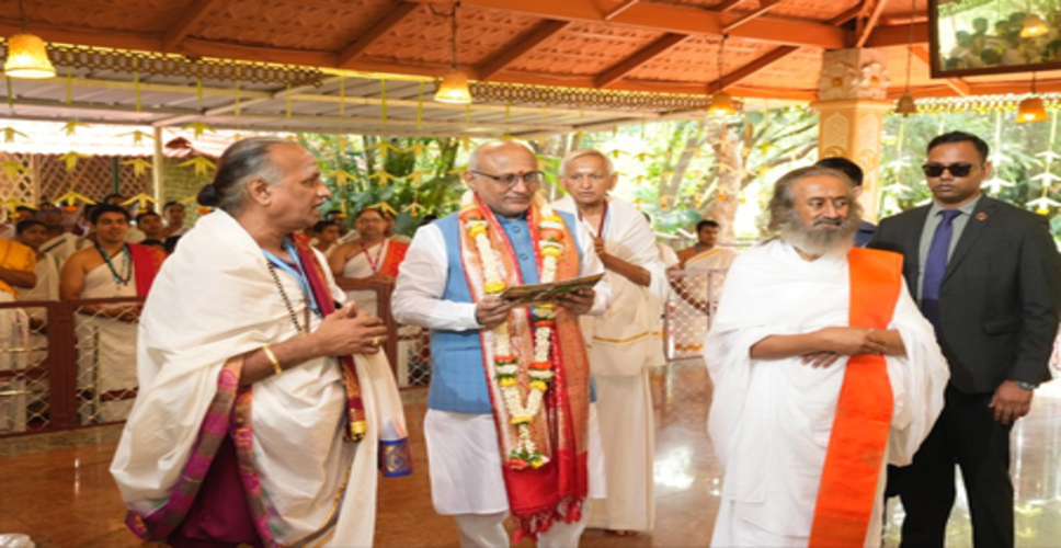 बेंगलुरु में 'आर्ट ऑफ लिविंग' का समारोह, उपराष्ट्रपति ने जारी किया स्मारक डाक टिकट
