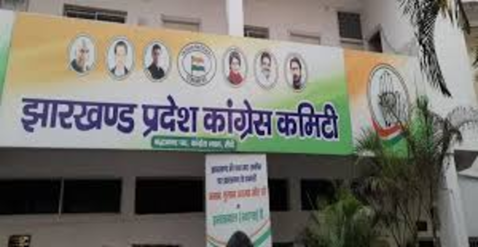 झारखंड कांग्रेस की 'पॉलिटिकल अफेयर्स कमेटी' का गठन, 36 दिग्गजों को मिली जगह