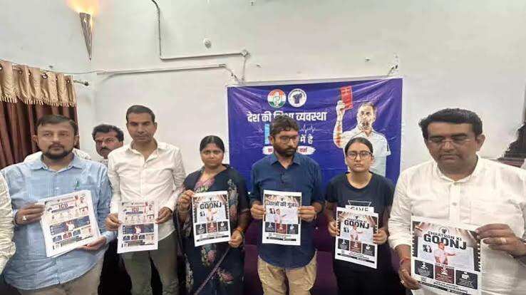 कोटा में ‘छात्रों की गूंज’ अभियान के तहत कांग्रेस का प्रदर्शन, बैरिकेड्स चढ़ने की कोशिश पर पुलिस ने किया वाटर कैनन का इस्तेमाल