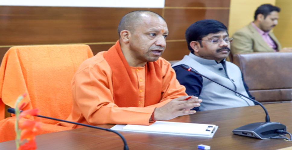 सीएम योगी ने एक ट्रिलियन डॉलर के लक्ष्य के लिए जिला ओटीडी सेल को मजबूत करने के दिए निर्देश