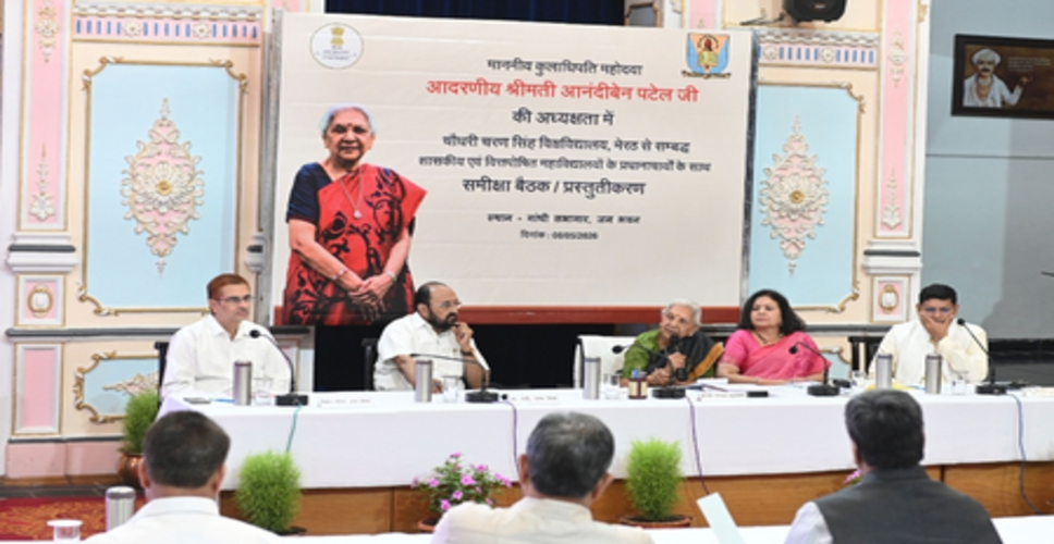 उत्तर प्रदेश: राज्यपाल ने कॉलेजों को &lsquo;वन नेशन वन सब्सक्रिप्शन&rsquo; योजना से जोड़ने के दिए निर्देश