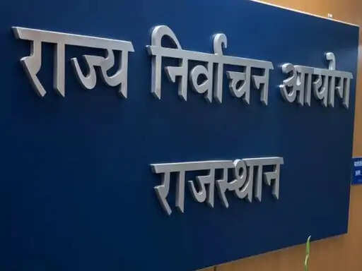 वोटिंग पर सवाल न उठें, इसलिए 14 कार्यकारी मतदाता सूचियां बनवाएगा राज्य निर्वाचन आयोग
