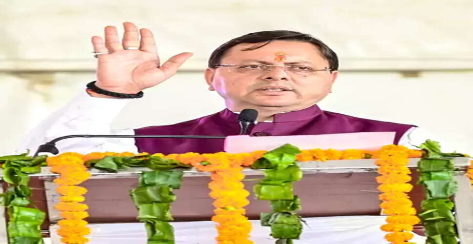 उत्तराखंड विधानसभा बनी पहली संवैधानिक संस्था, जिसने संघ के योगदान का किया औपचारिक अभिनंदन