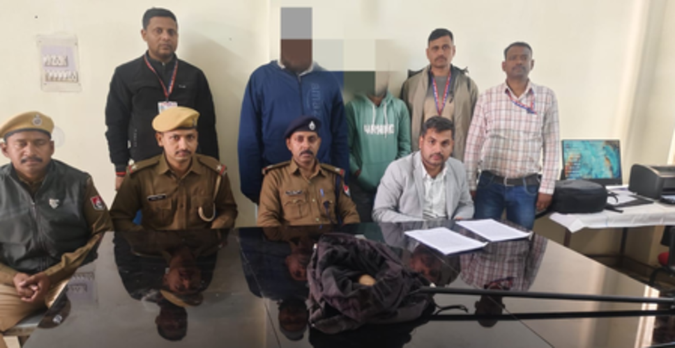 बिहार : गया स्टेशन प्लेटफॉर्म से मृत सांप के साथ दो तस्कर गिरफ्तार