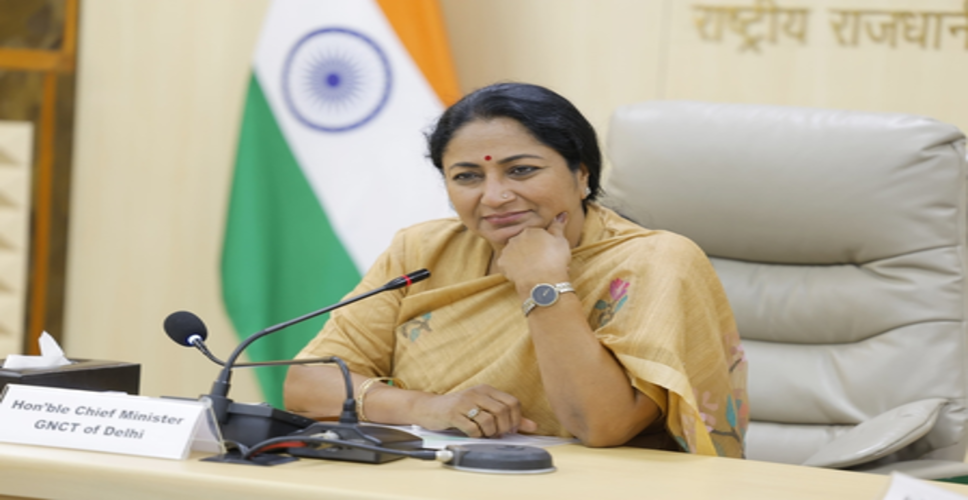 दिल्ली बजट से पहले &lsquo;खीर रस्म&rsquo;, सीएम रेखा गुप्ता करेंगी अनोखी शुरुआत