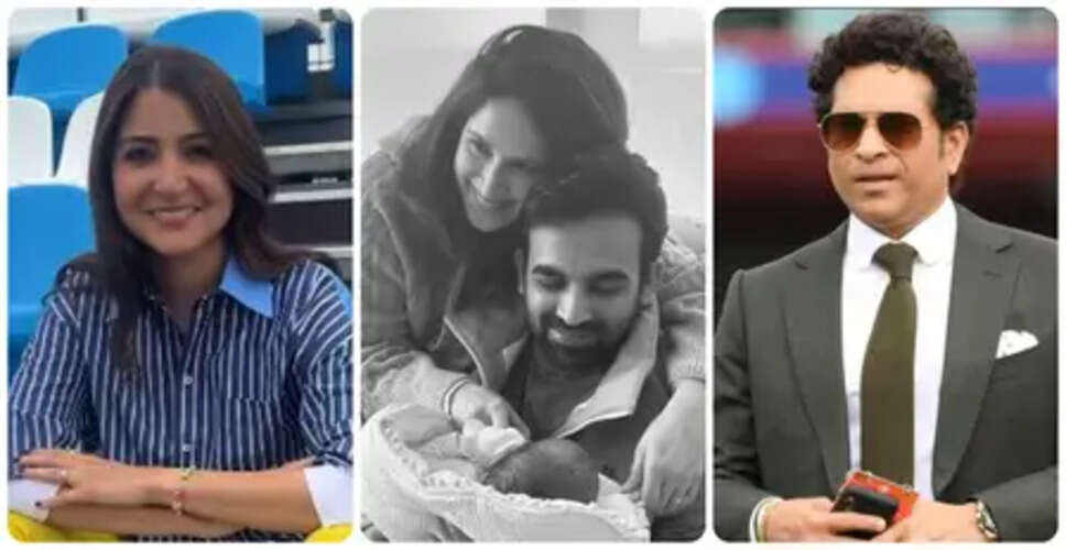 सागरिका-जहीर बने माता-पिता, अनुष्का शर्मा, सचिन तेंदुलकर समेत इन हस्तियों ने दी बधाई