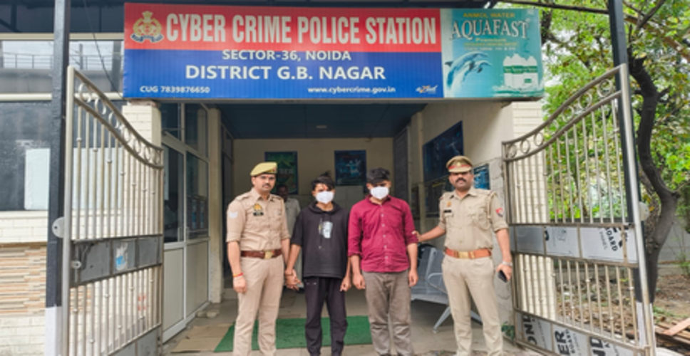 नोएडा: &lsquo;डिजिटल अरेस्ट&rsquo; के नाम पर लाखों की ठगी करने वाले दो साइबर अपराधी गिरफ्तार