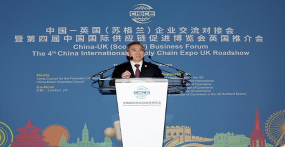 चीन-ब्रिटेन व्यापार संपर्क सम्मेलन एडिनबर्ग में आयोजित
