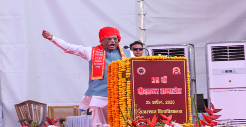 नियुक्ति में अनियमितताओं के चलते राजस्थान के राज्यपाल ने कुलपति देवस्वरूप को पद से हटाया
